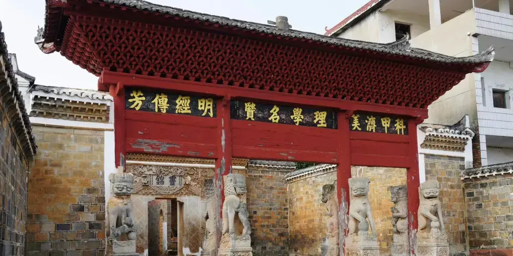 永安旅遊