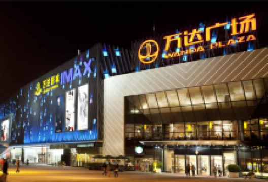 万达广场(成都郫都店)购物图片