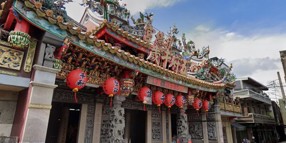 永安旅遊