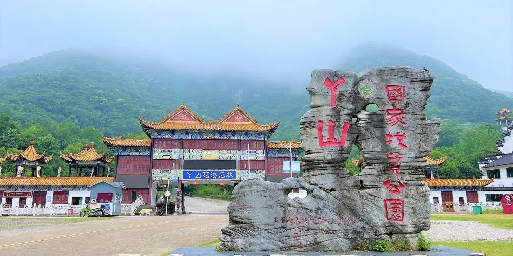 永安旅遊