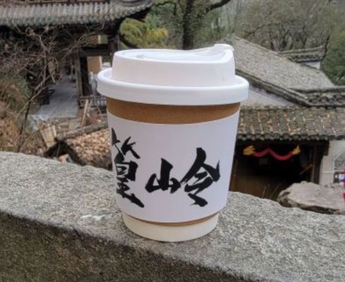 半岛南山Coffee