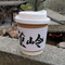 半岛南山Coffee