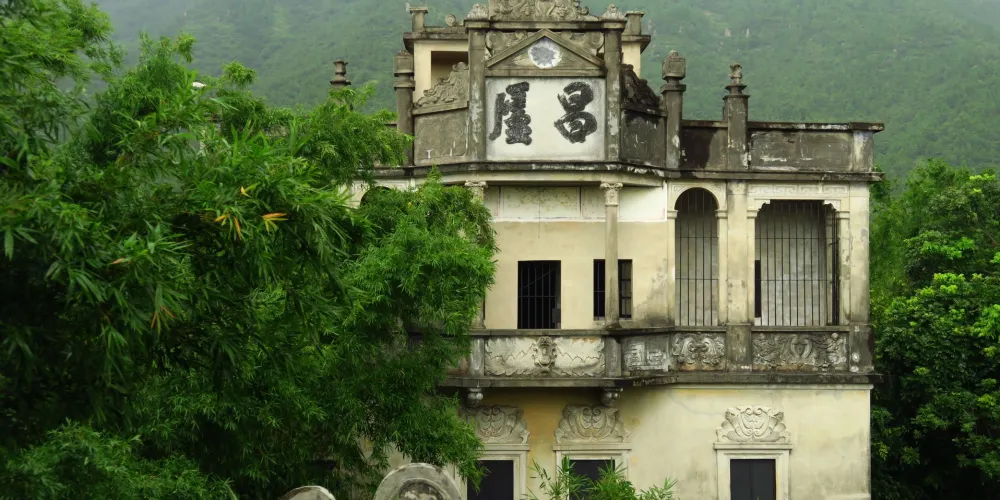 永安旅遊