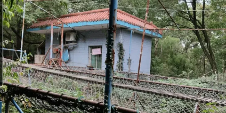 咸寧市香吾山公園