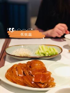 花悦庭·果木烤鸭(九六广场店)-上海-桃桃淘丽丝