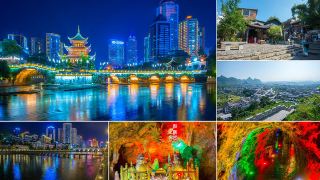 不期而遇的贵阳精彩之旅(景点+酒店+美食)种草推荐