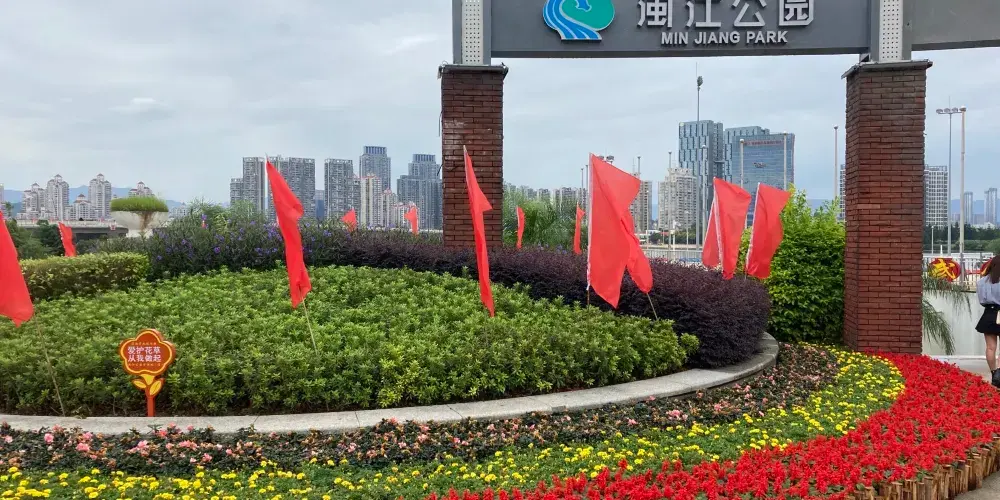 永安旅遊