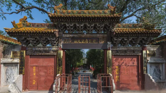 扁鵲墓與扁鵲廟