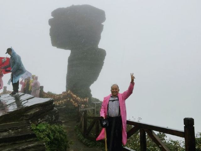 梵净山公园旅行图片 1