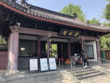 清风阁-合肥-宇喜多信家1