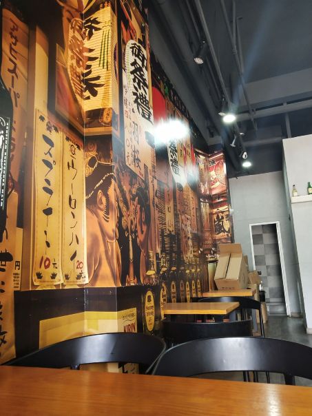 岚寿司(龙湖店)