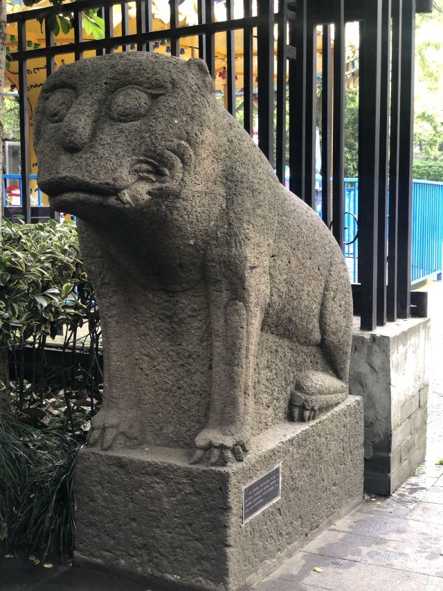 蓬莱公园旅行图片 5