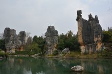 小石林景区-阿诗玛-石林-牛奶海