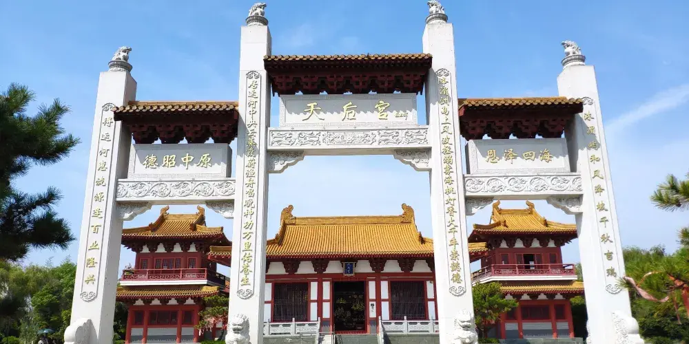 永安旅遊