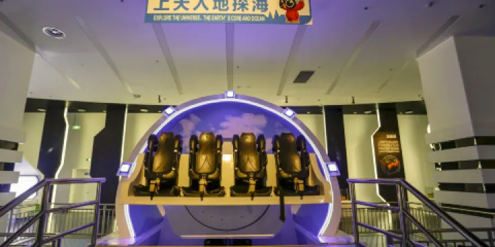 誠毅科技探索中心