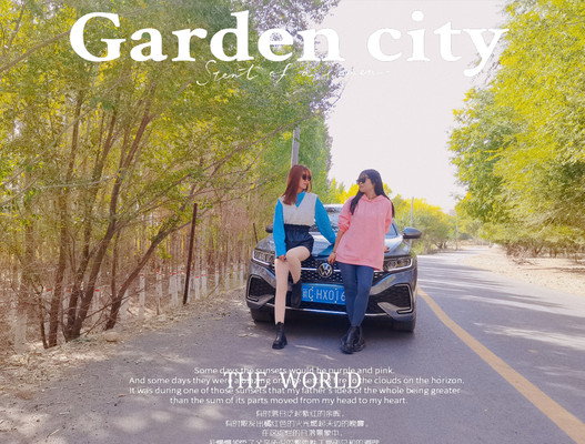 每个女孩子都是生活家