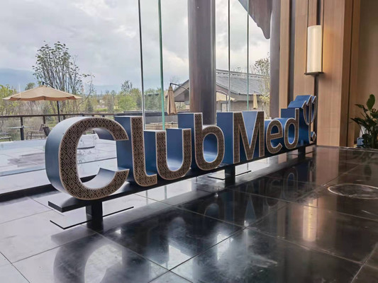 CLUBMED丽江度假村--新度假村和新老G.O.朋友,一生的约会