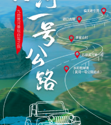 麻田镇游记图文-自驾玩转山西 官方推荐6条精品自驾游线路
