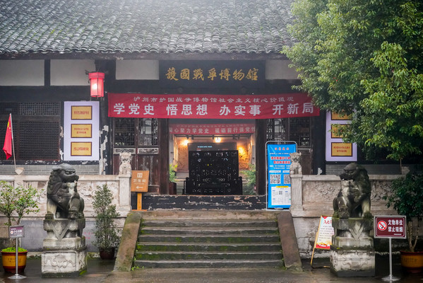 成都周边小众游,泸州纳溪,人杰地灵的宝藏之地