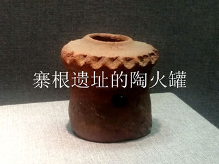 伏羲女娲部落在洛阳的足迹