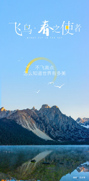 神奇动物在哪里?在春天的措普沟景区里