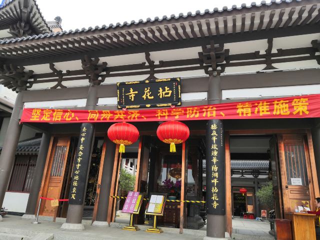 华阳湖国家湿地公园旅行图片 7