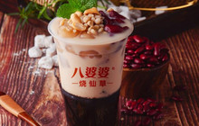 八婆婆烧仙草(中山路店)餐厅图片