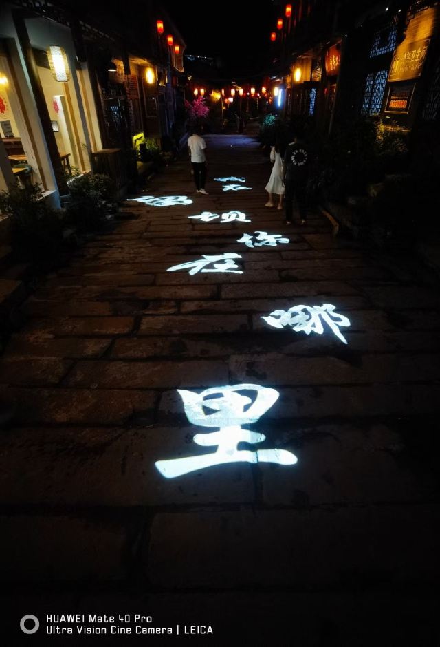 紫柏广场旅行图片 3
