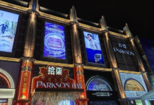 百盛购物中心(中央大街店)购物图片