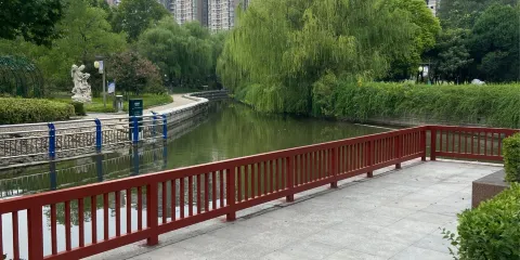 青潁公園