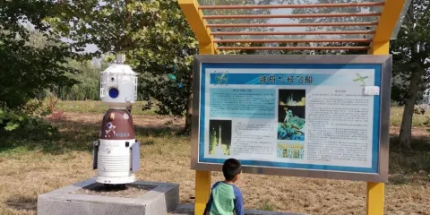 北京航天科普教育基地
