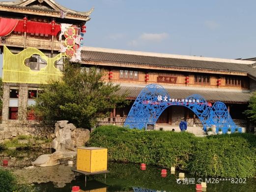 青岩寻坊