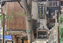 西江一号全景观景餐厅美食图片