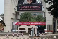 岭南学院(二饭堂)-广州