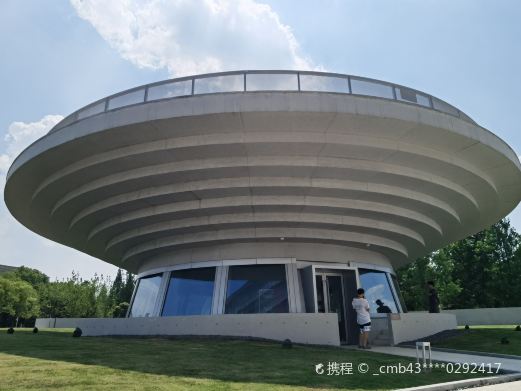 南京宪法公园