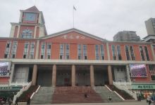 营山县会展中心景点图片