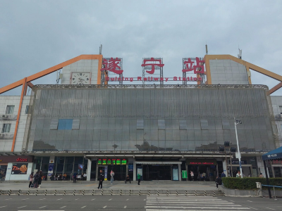 遂宁网上商城