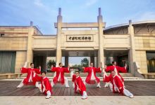 中国阿胶博物馆景点图片