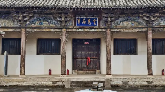 西下莊昭澤王廟
