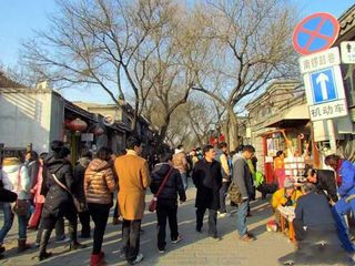 难忘北京南锣鼓巷采风录(图)