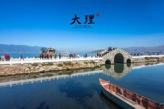 大理故事：诗人眼中的“风花雪月”，文人笔下的“逍遥江湖”