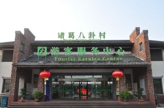 浙江游记之兰溪诸葛八卦村