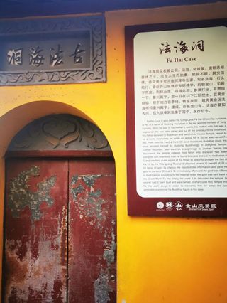 有一种遇见在远方--快乐江浙行第五篇