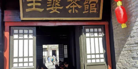 東平湖梁山泊風景區