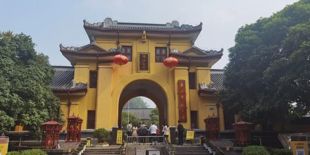 永安旅遊