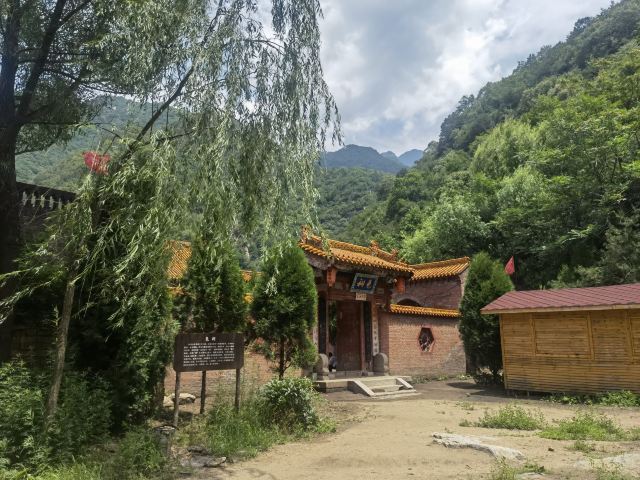 陶唐峪景区旅行图片 2