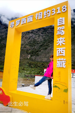 自驾318(只补发图片。宜昌成都稻城拉萨纳木措格尔木)