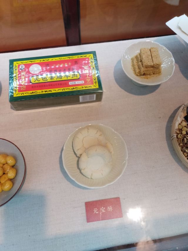 大雁塔文化休闲景区旅行图片 7