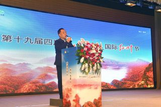 安逸走四川 相约光雾山 第十九届四川光雾山国际红叶节将于10月18日开幕