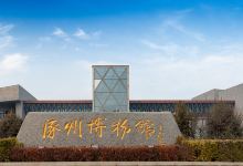 涿州市博物馆景点图片